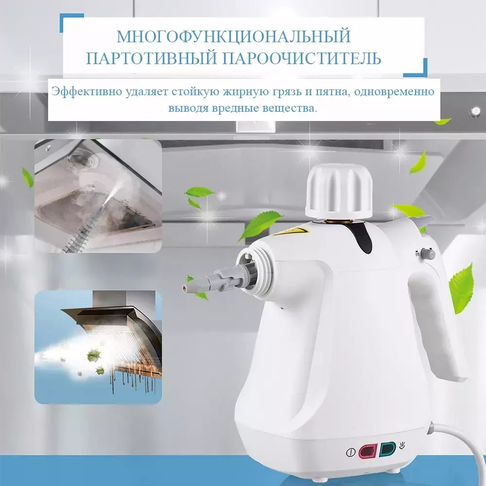 TOBI Višenamjenski Parni Čistač Za Dom (9 u 1)